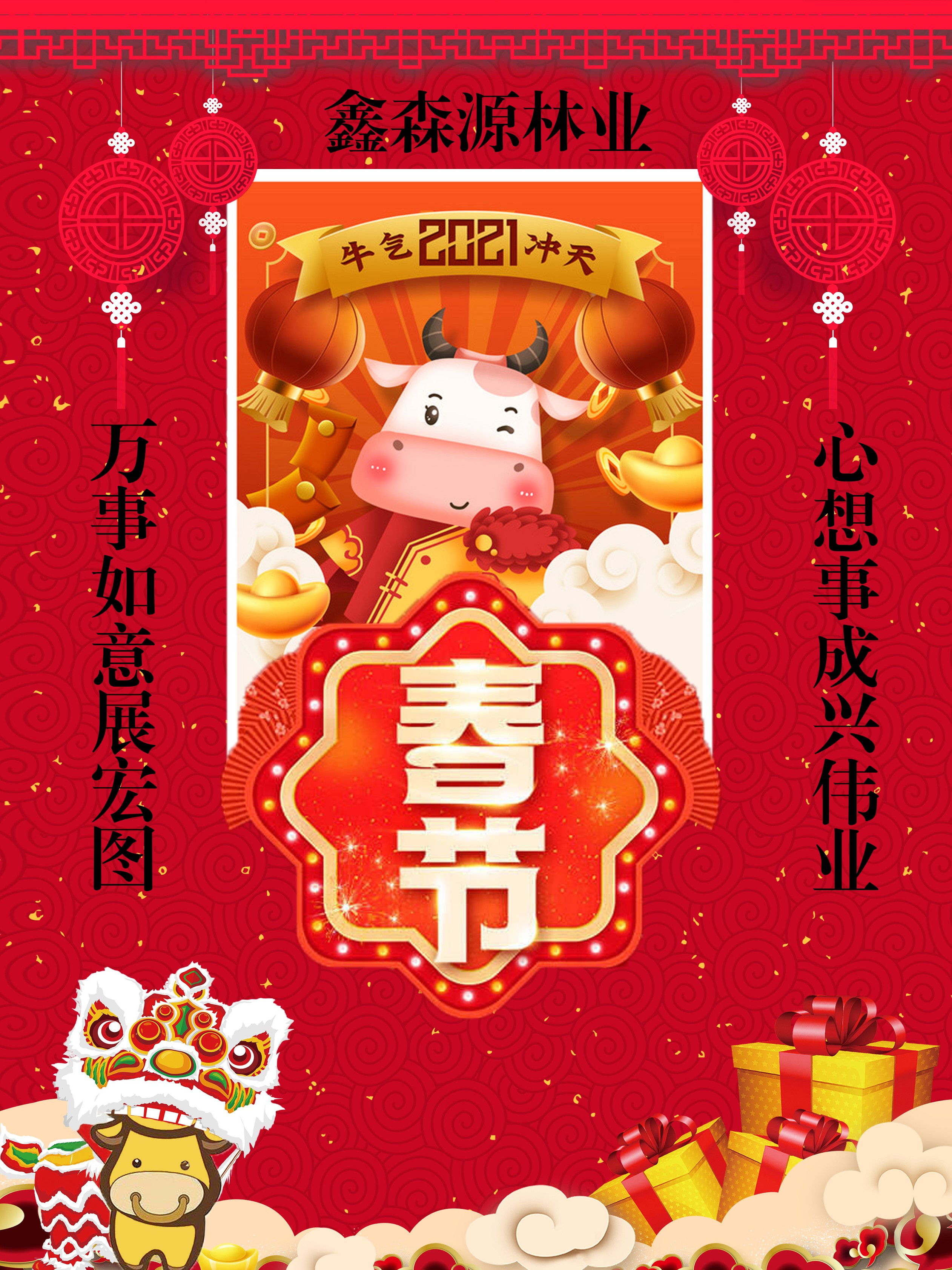 微信图片_20210211075838.jpg