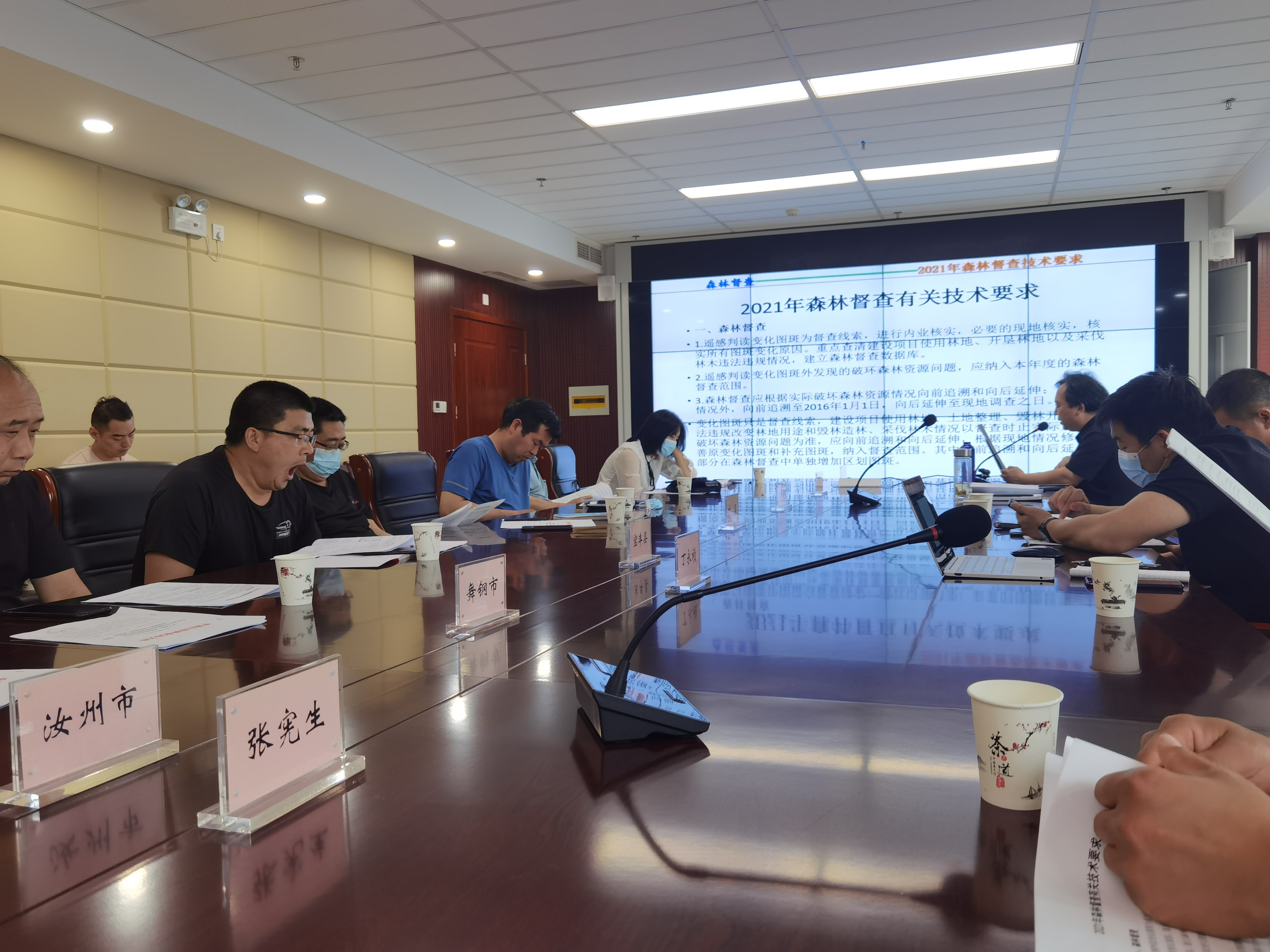 河南省鑫森源林业勘察规划设计有限公司