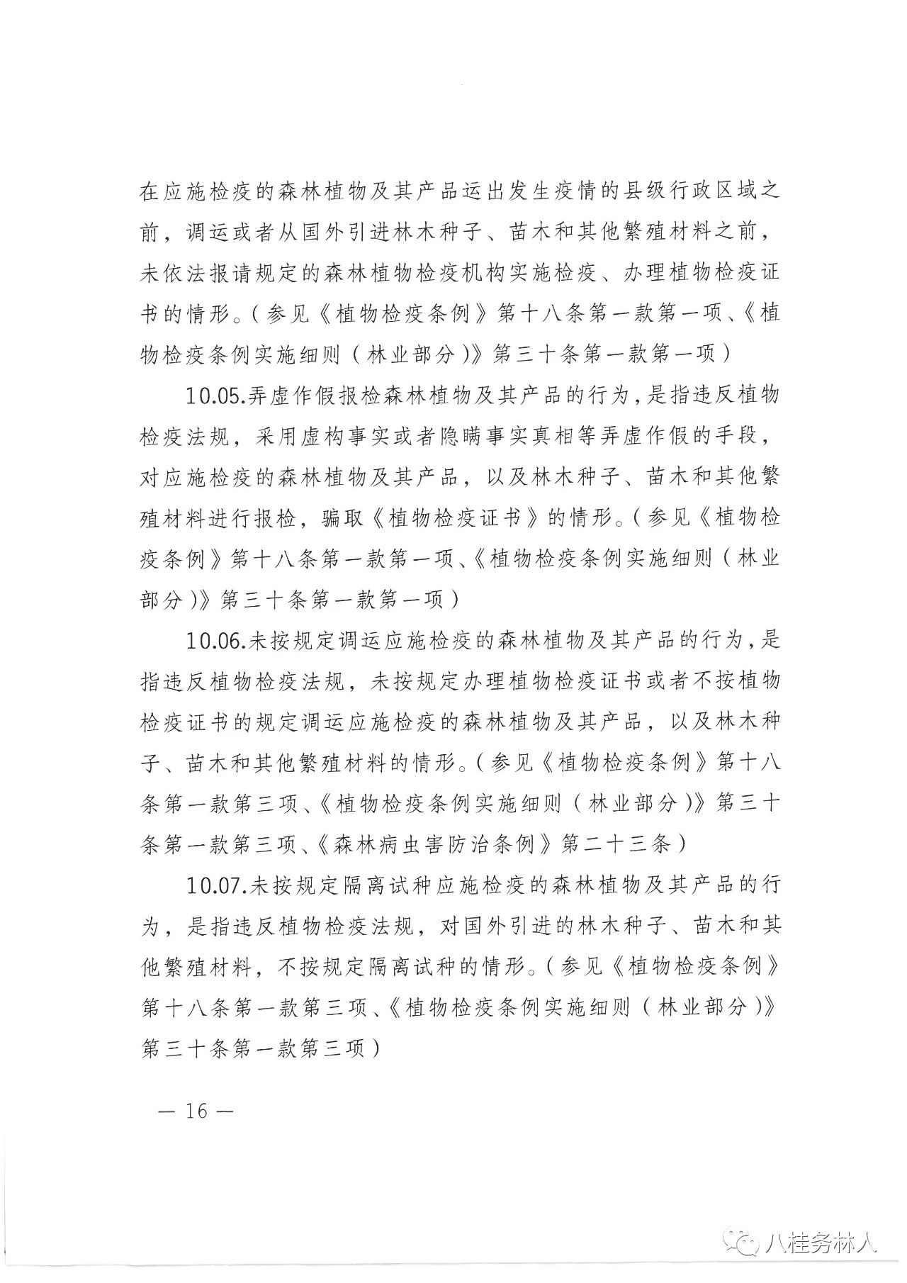 1 (14).jpg