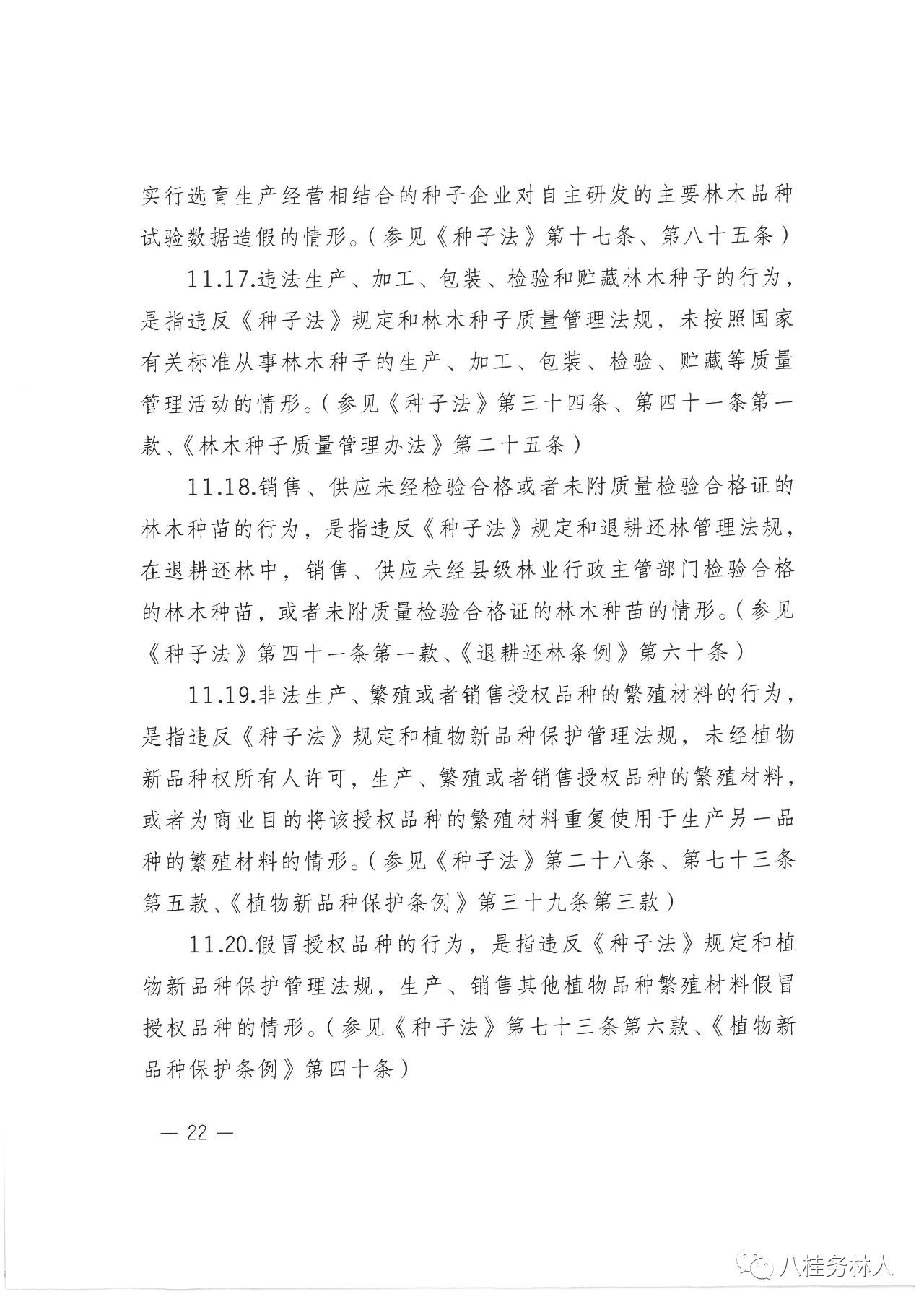 1 (20).jpg