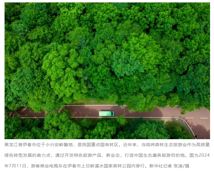 微信图片_20250310101546.png
