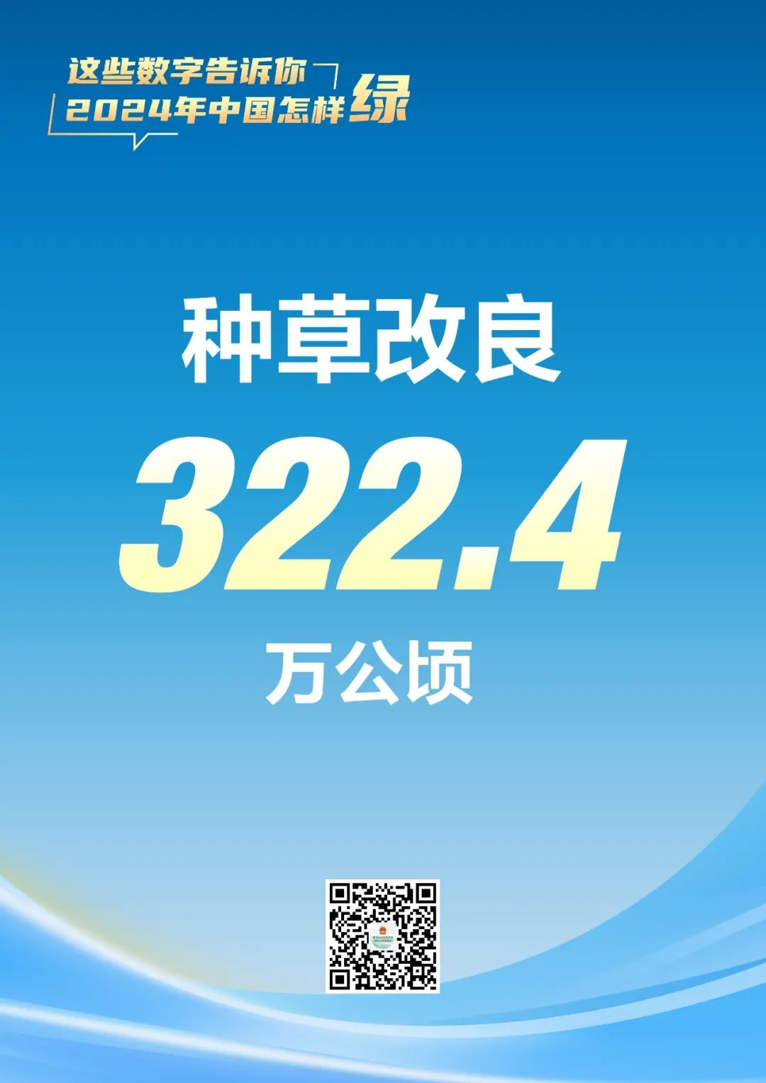 河南省鑫森源林业勘察规划设计有限公司