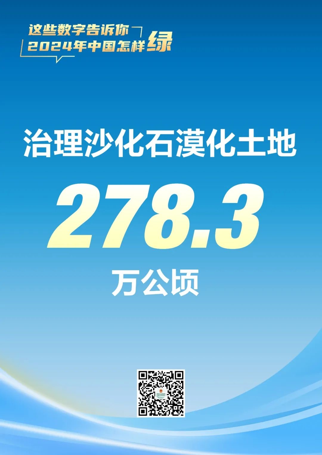 河南省鑫森源林业勘察规划设计有限公司