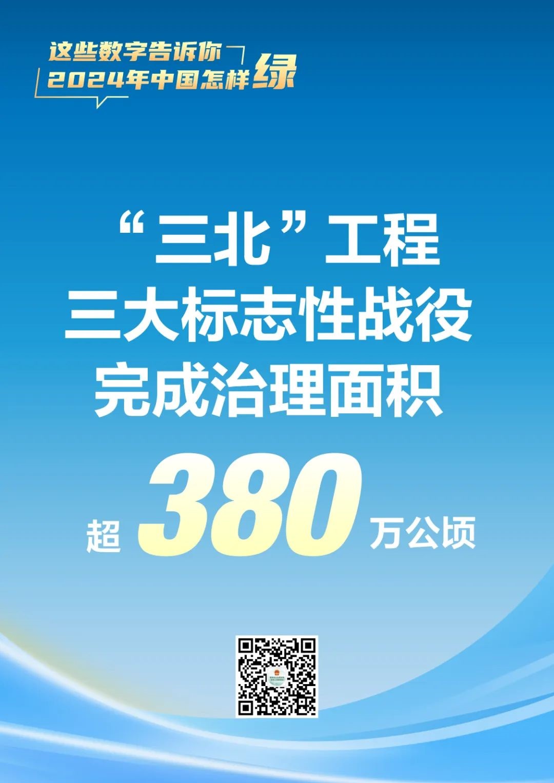 河南省鑫森源林业勘察规划设计有限公司