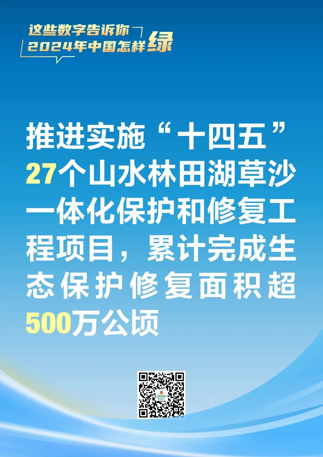 河南省鑫森源林业勘察规划设计有限公司