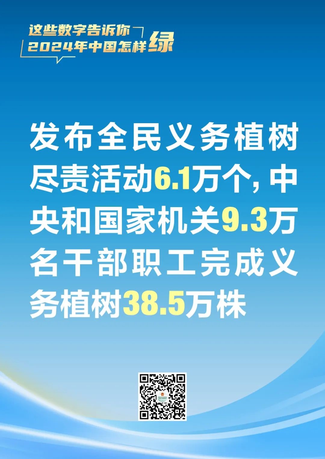 河南省鑫森源林业勘察规划设计有限公司