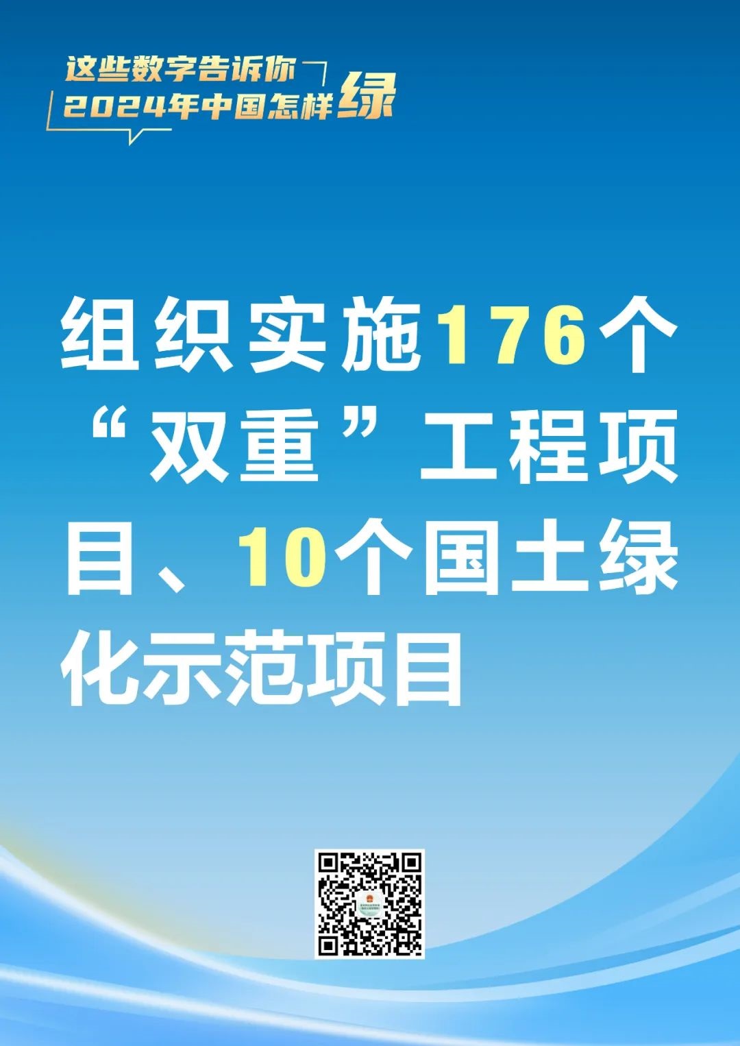 河南省鑫森源林业勘察规划设计有限公司