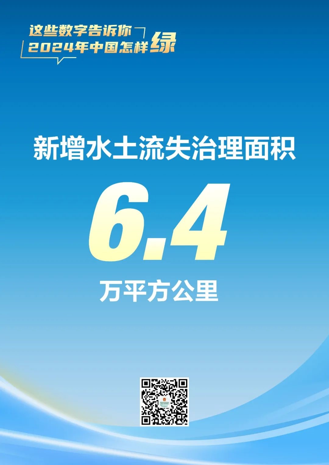 河南省鑫森源林业勘察规划设计有限公司