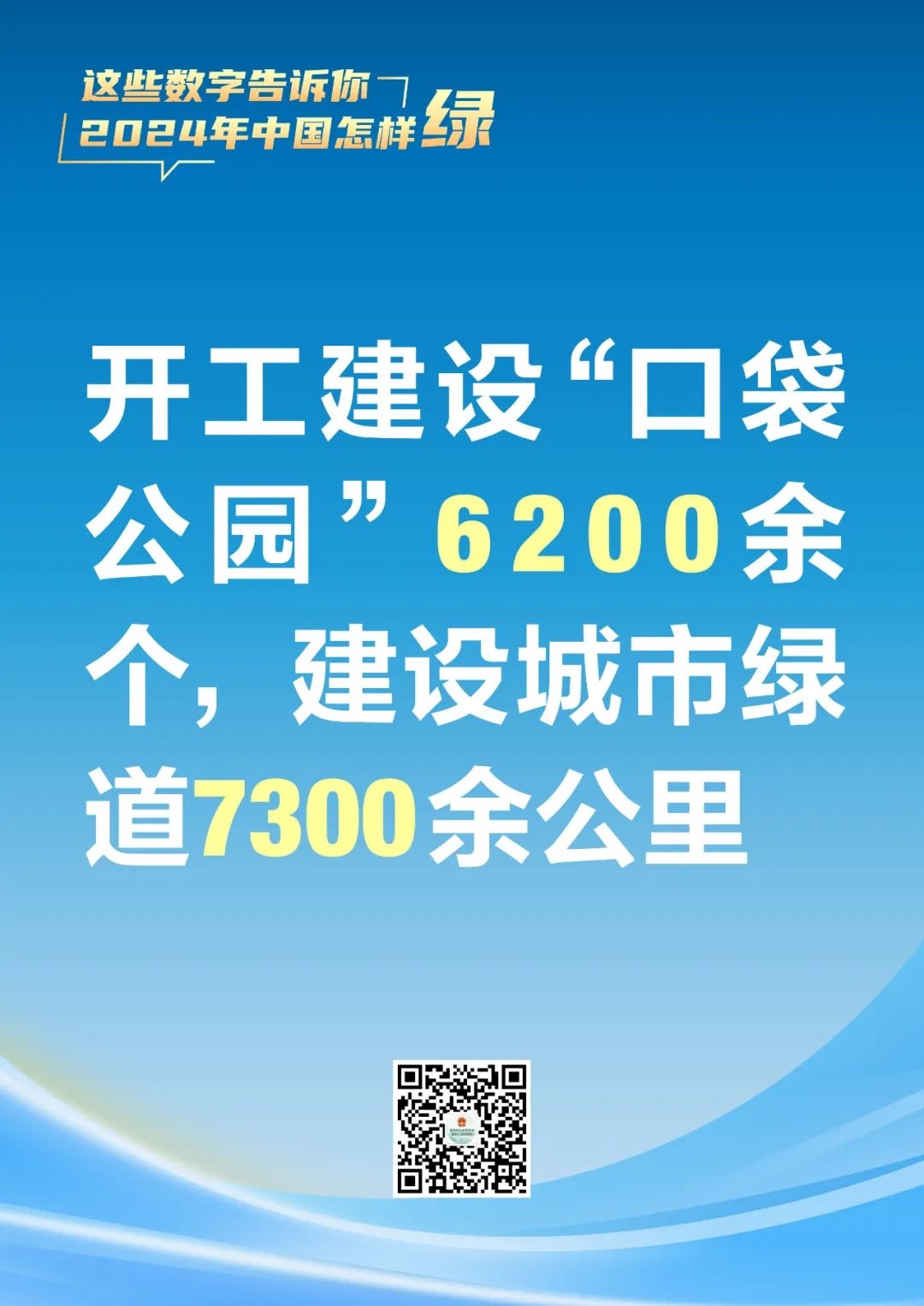 河南省鑫森源林业勘察规划设计有限公司
