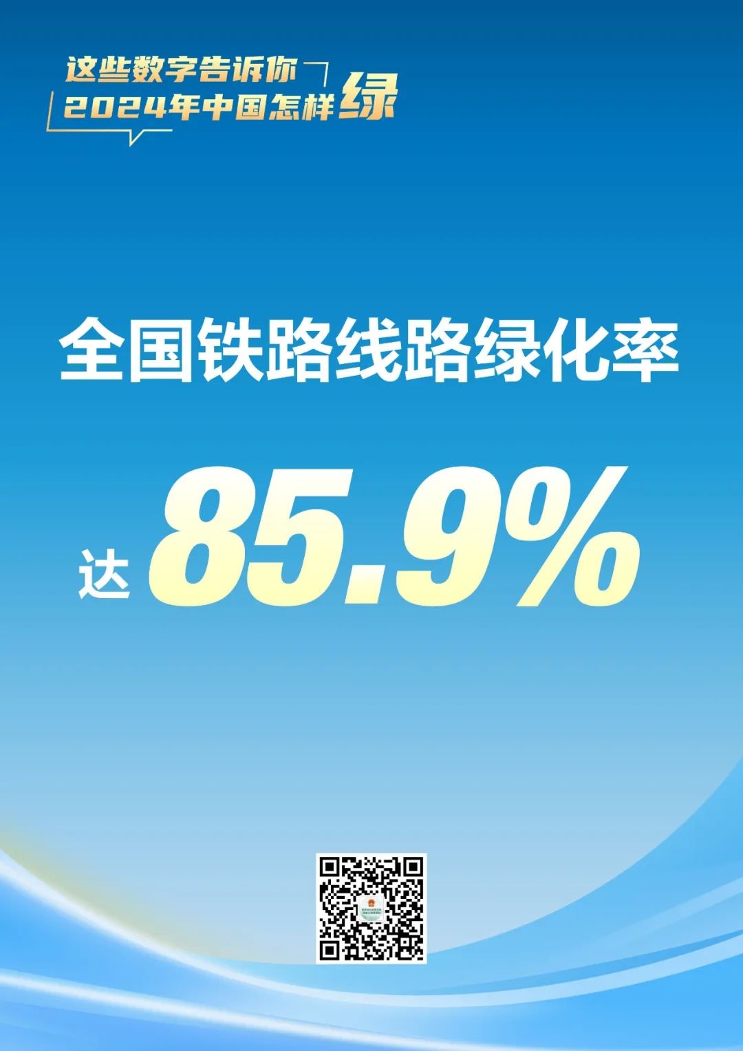 河南省鑫森源林业勘察规划设计有限公司