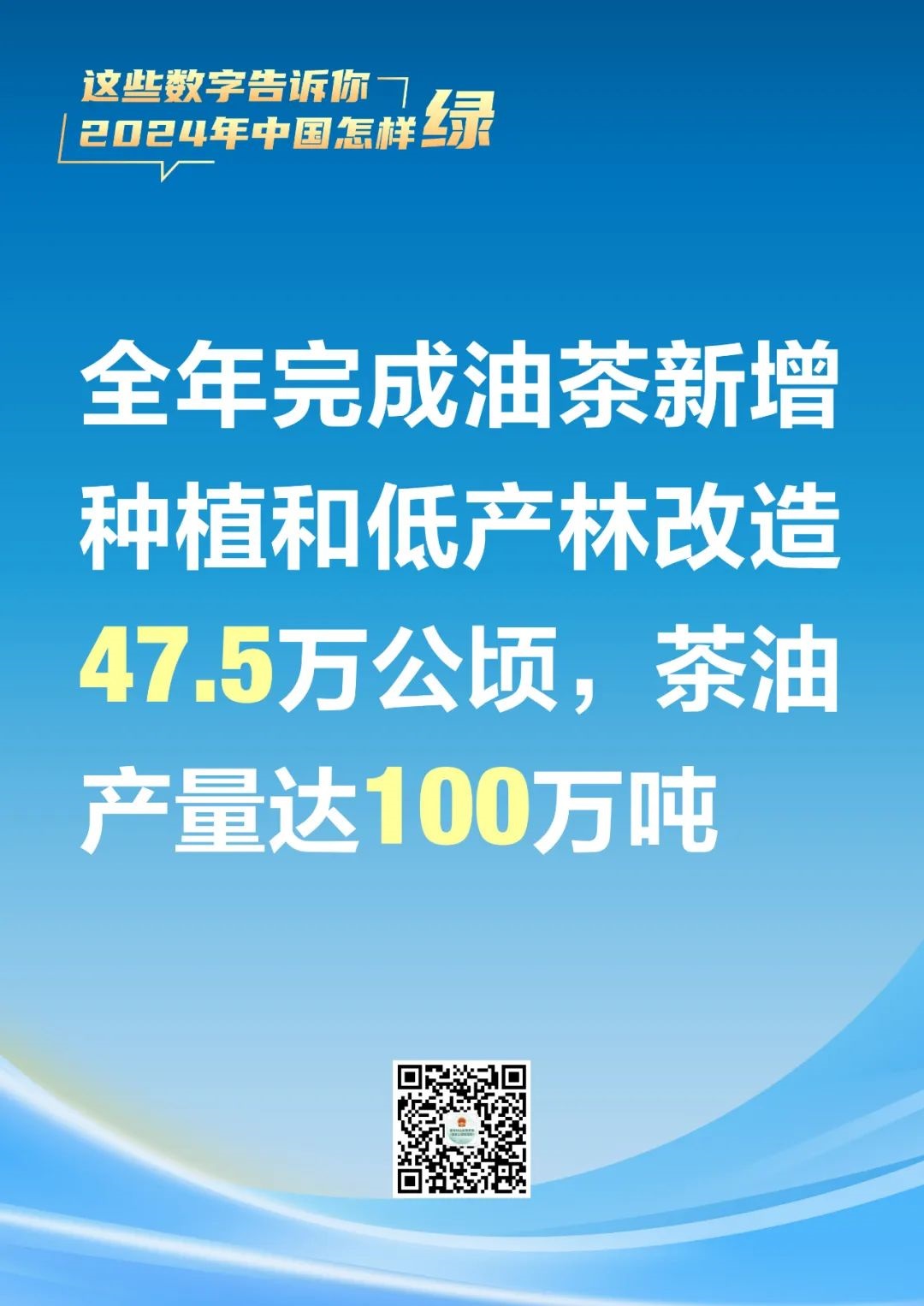 河南省鑫森源林业勘察规划设计有限公司