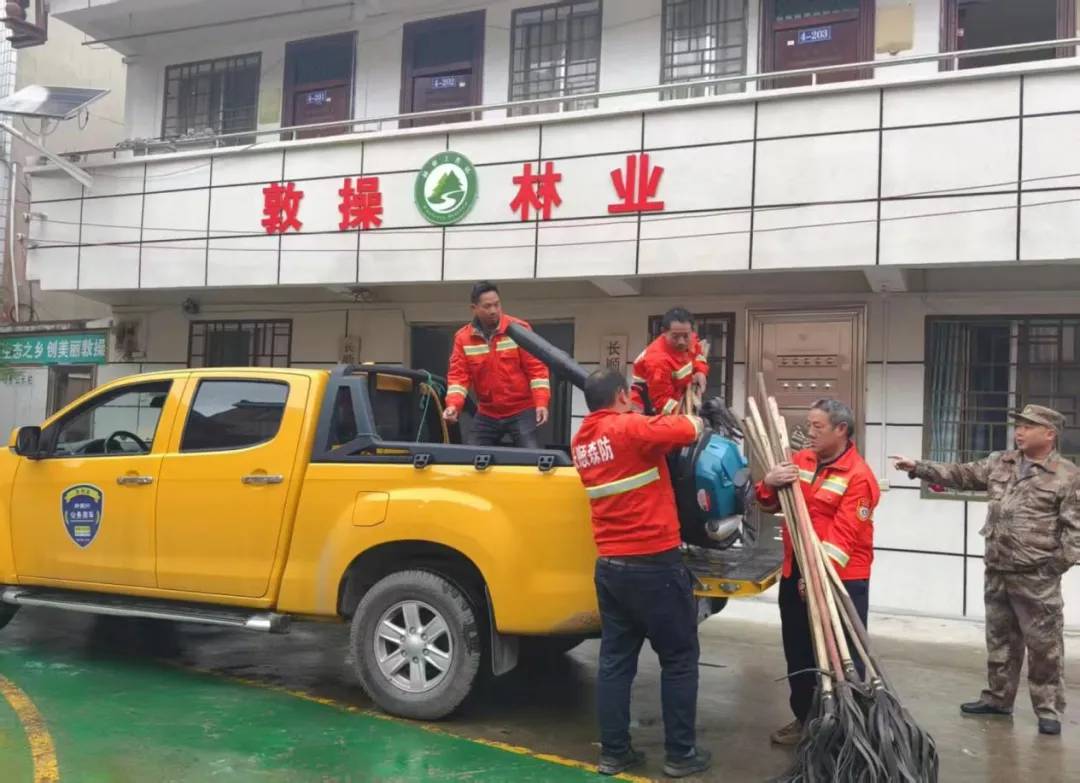 河南省鑫森源林业勘察规划设计有限公司