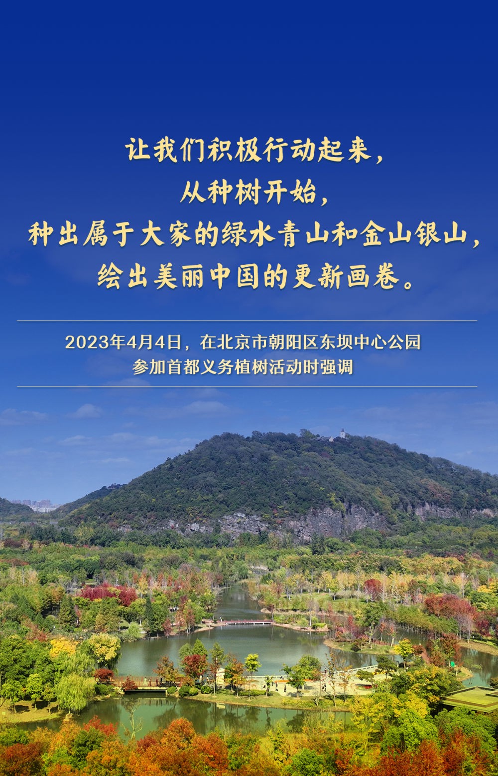 河南省鑫森源林业勘察规划设计有限公司