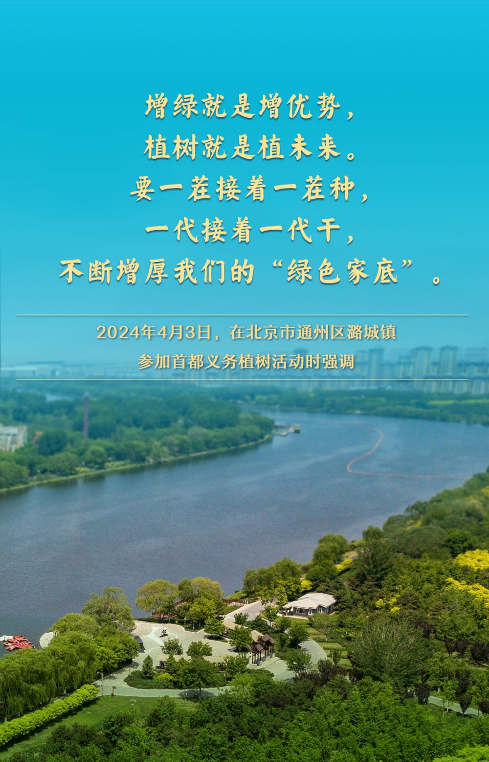 河南省鑫森源林业勘察规划设计有限公司