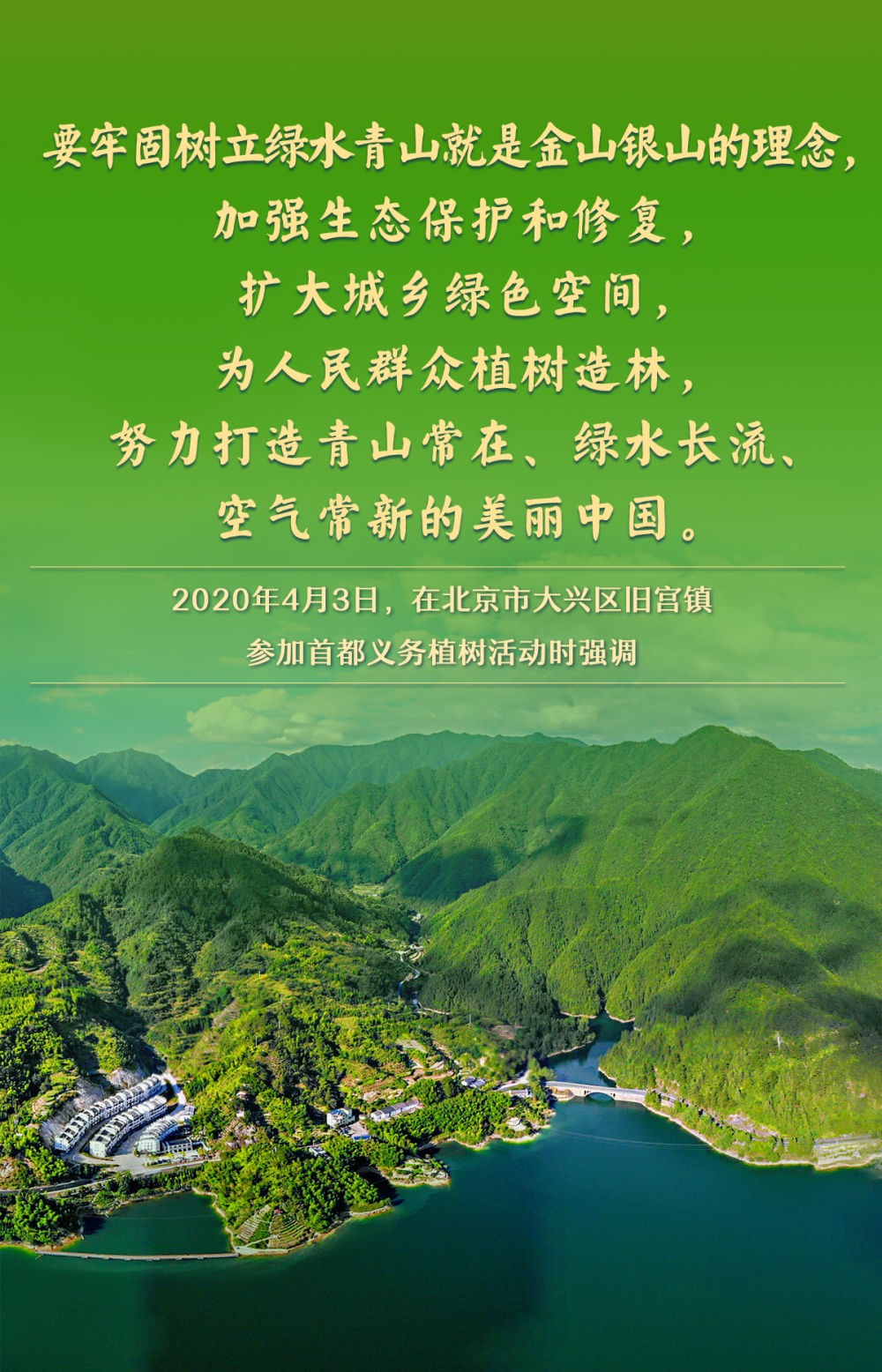 河南省鑫森源林业勘察规划设计有限公司