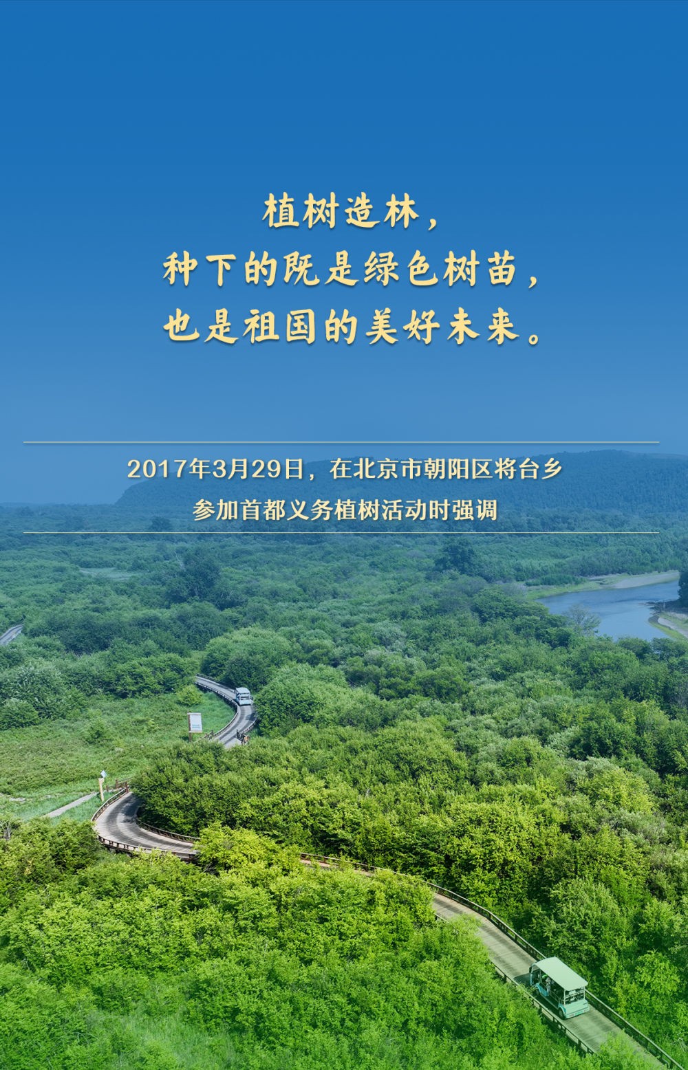 河南省鑫森源林业勘察规划设计有限公司