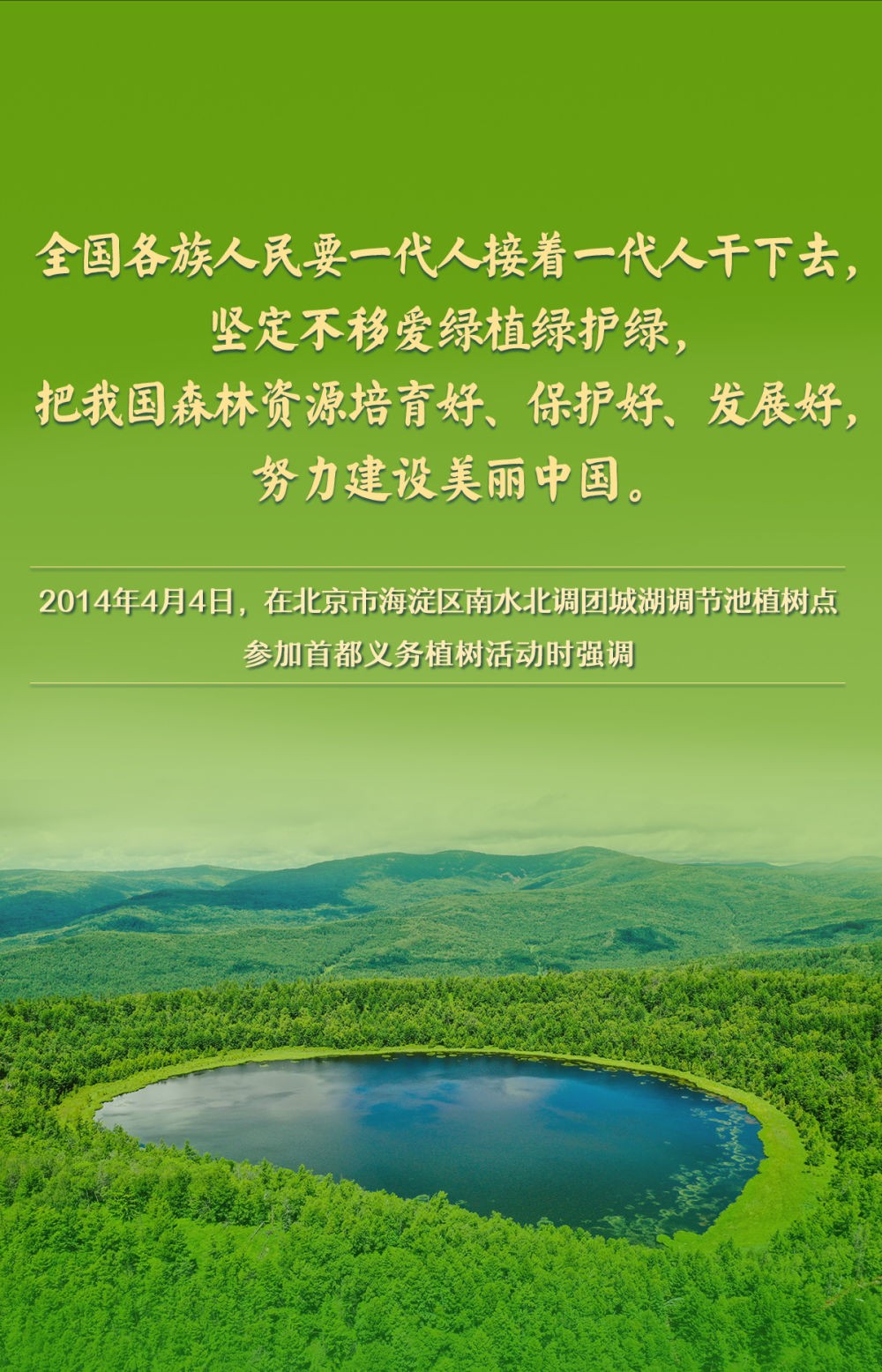 河南省鑫森源林业勘察规划设计有限公司
