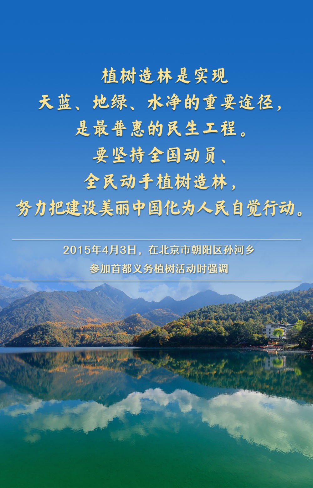 河南省鑫森源林业勘察规划设计有限公司