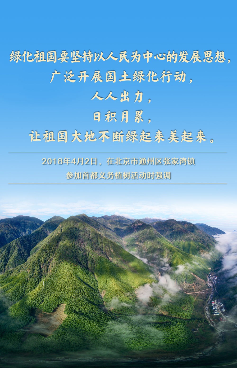 河南省鑫森源林业勘察规划设计有限公司