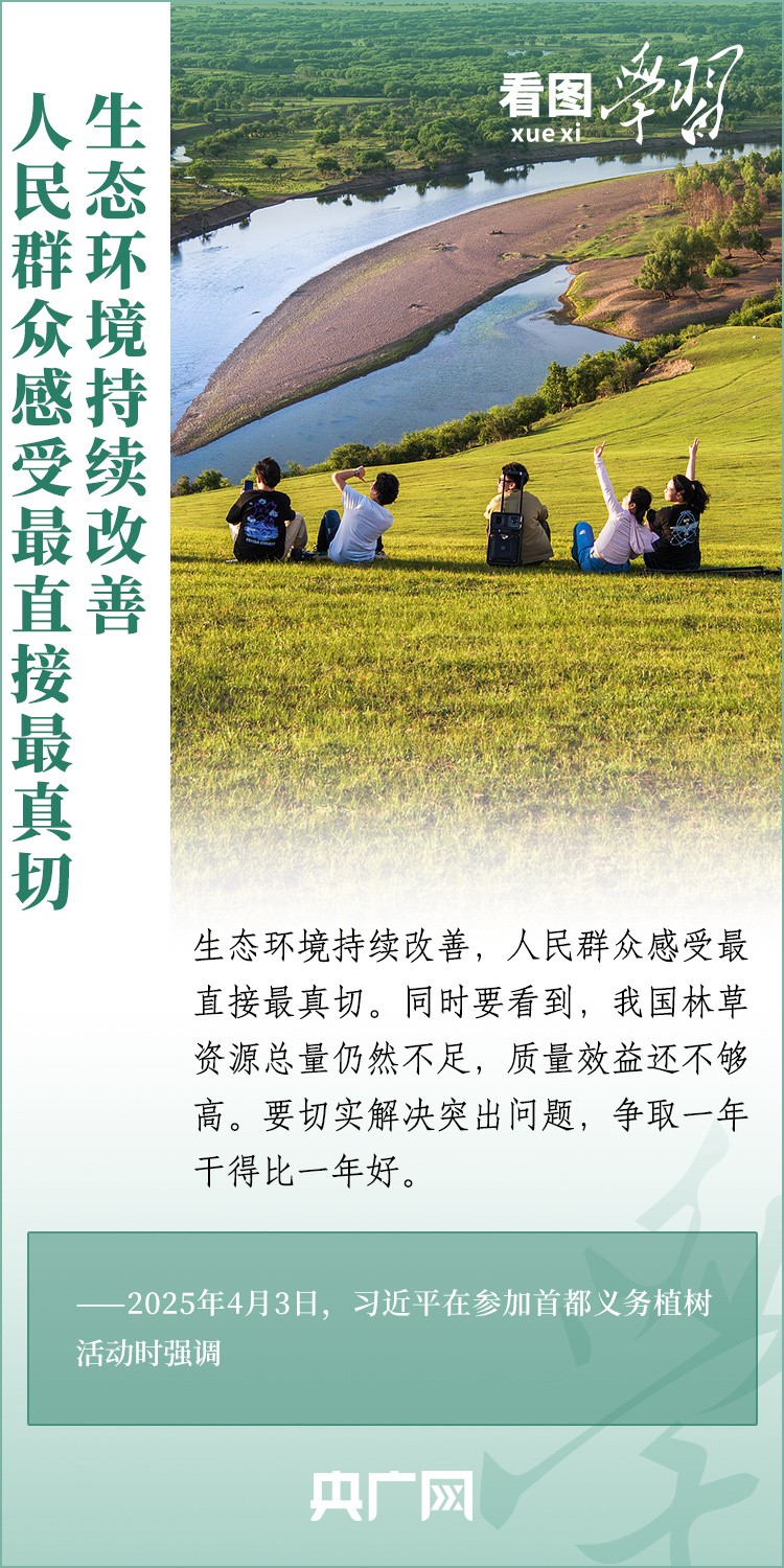 河南省鑫森源林业勘察规划设计有限公司