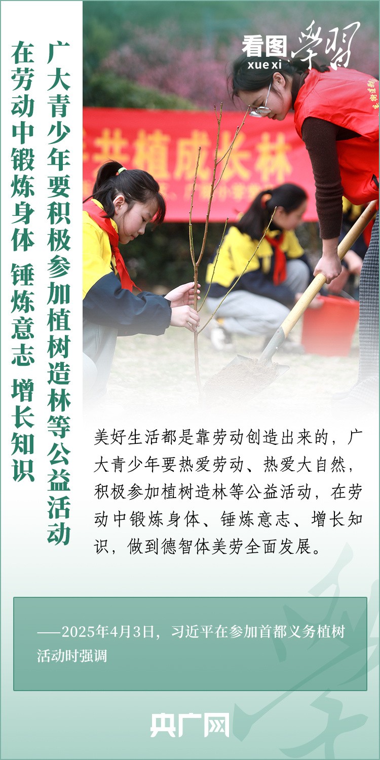 河南省鑫森源林业勘察规划设计有限公司