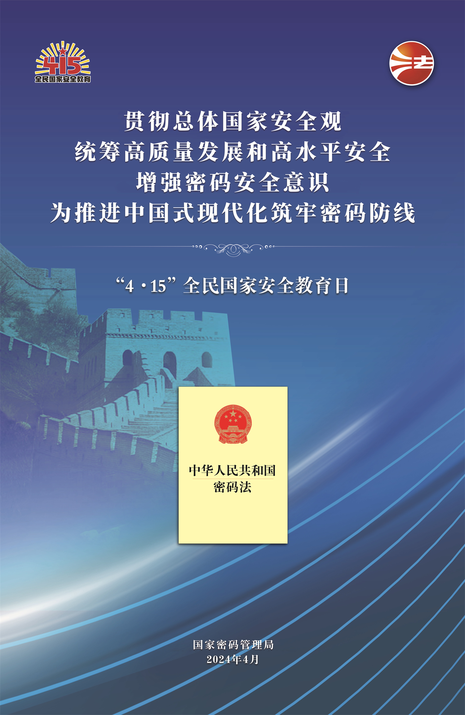 河南省鑫森源林业勘察规划设计有限公司