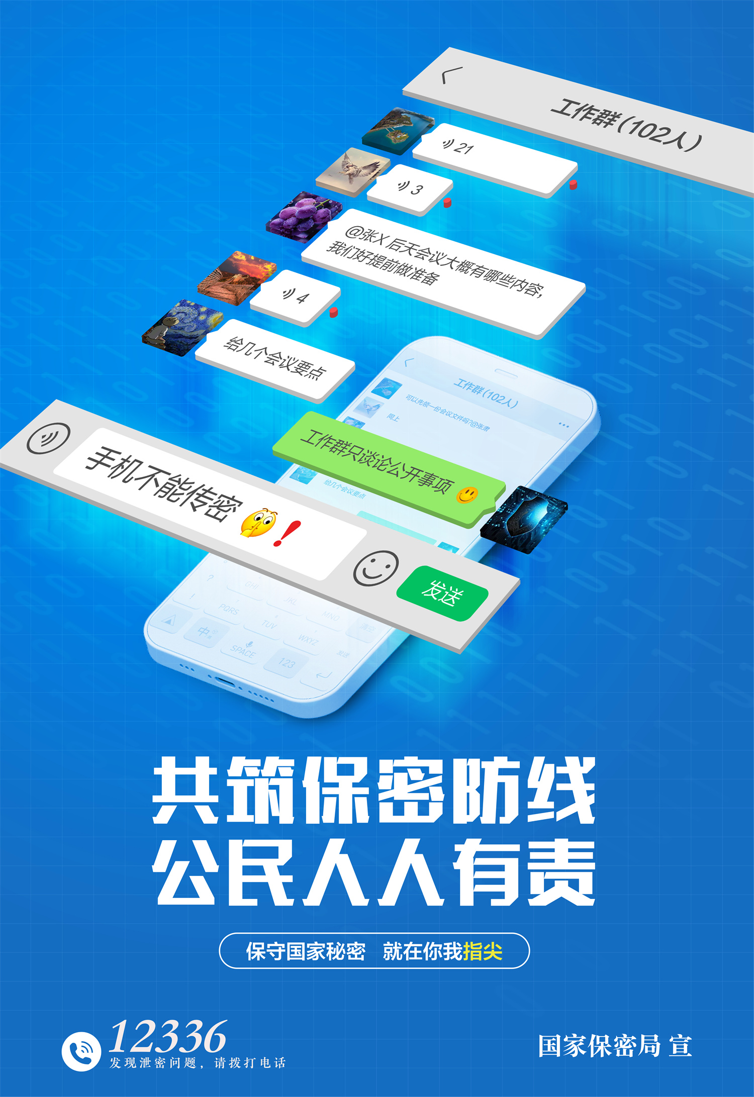 河南省鑫森源林业勘察规划设计有限公司