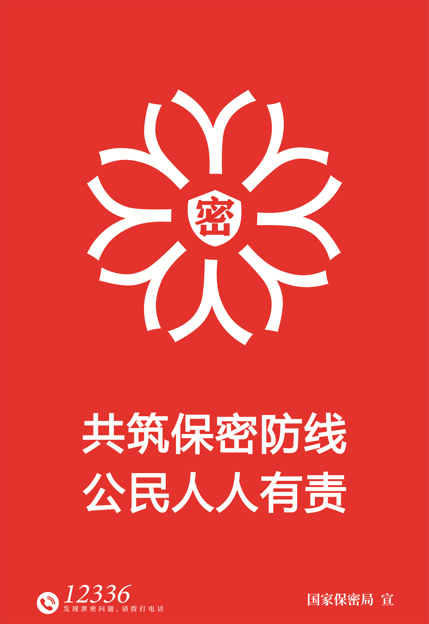 河南省鑫森源林业勘察规划设计有限公司