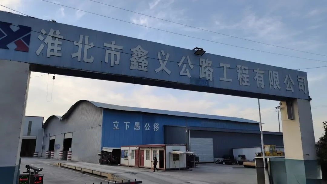 河南省鑫森源林业勘察规划设计有限公司
