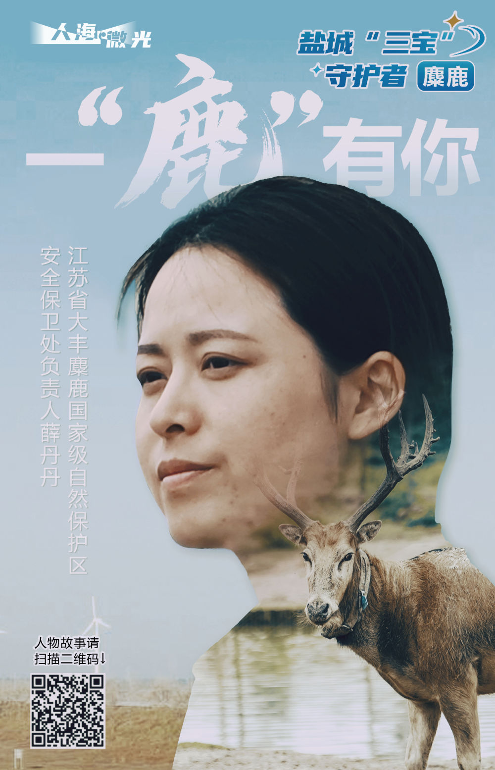 河南省鑫森源林业勘察规划设计有限公司