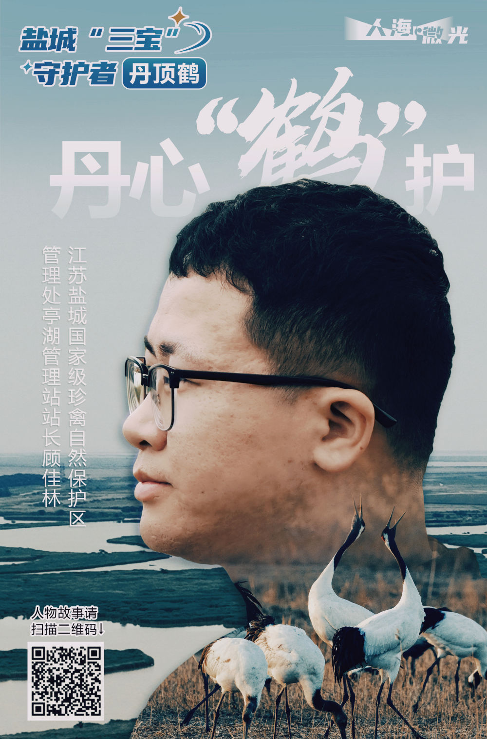河南省鑫森源林业勘察规划设计有限公司