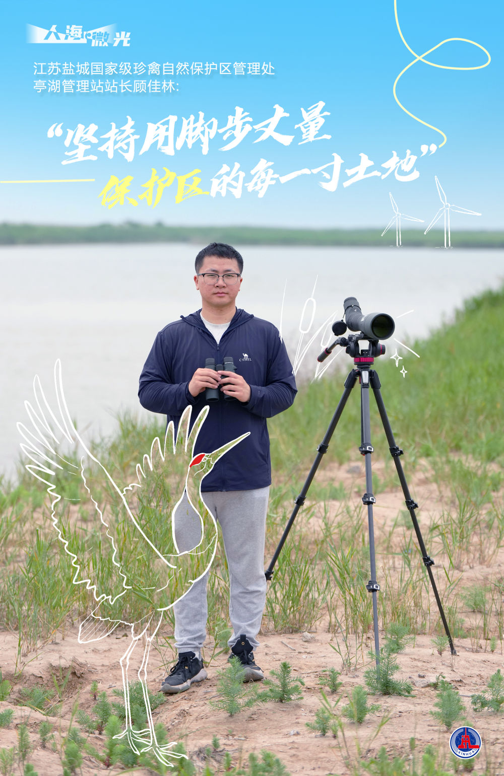 河南省鑫森源林业勘察规划设计有限公司