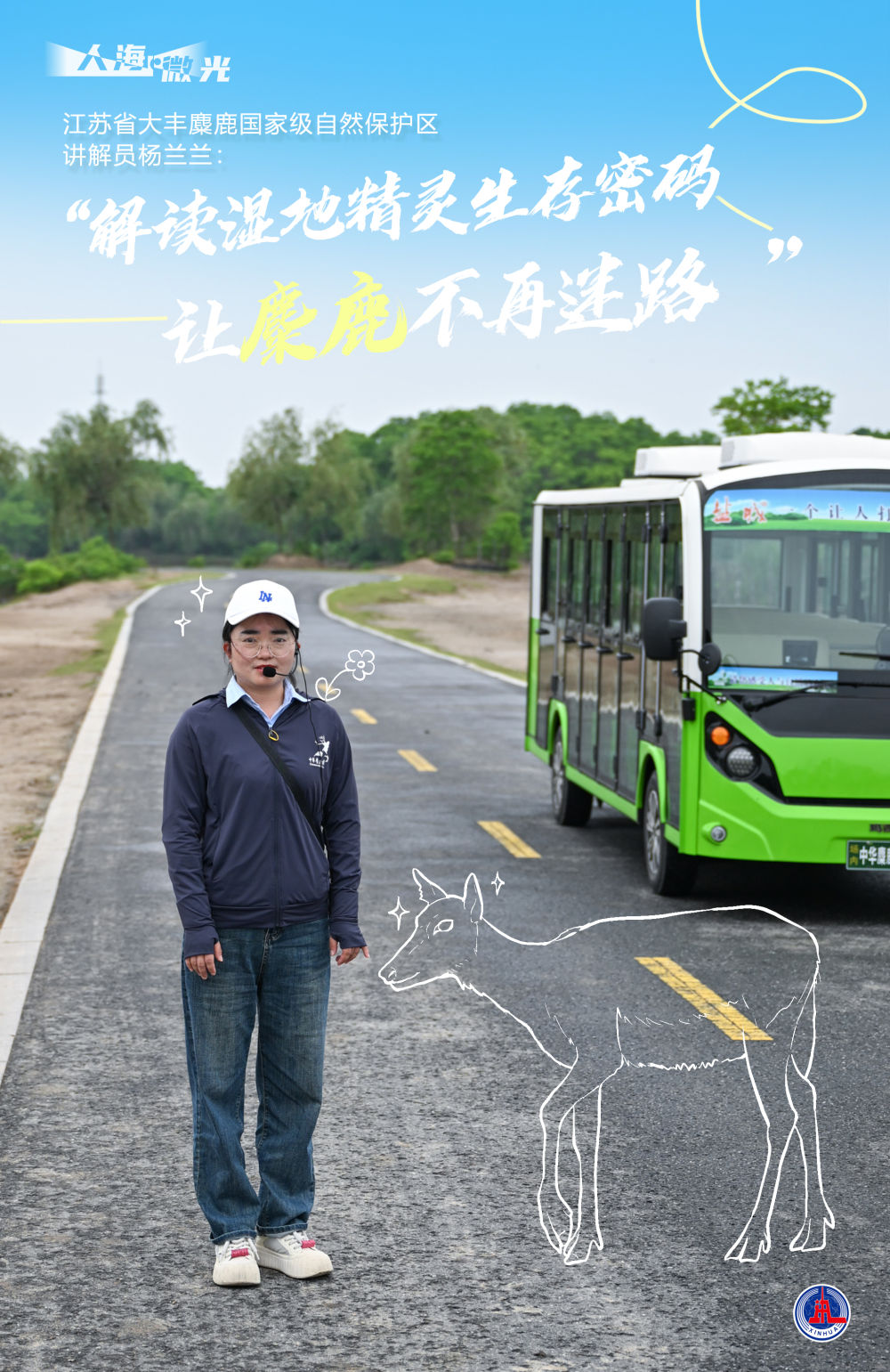 河南省鑫森源林业勘察规划设计有限公司