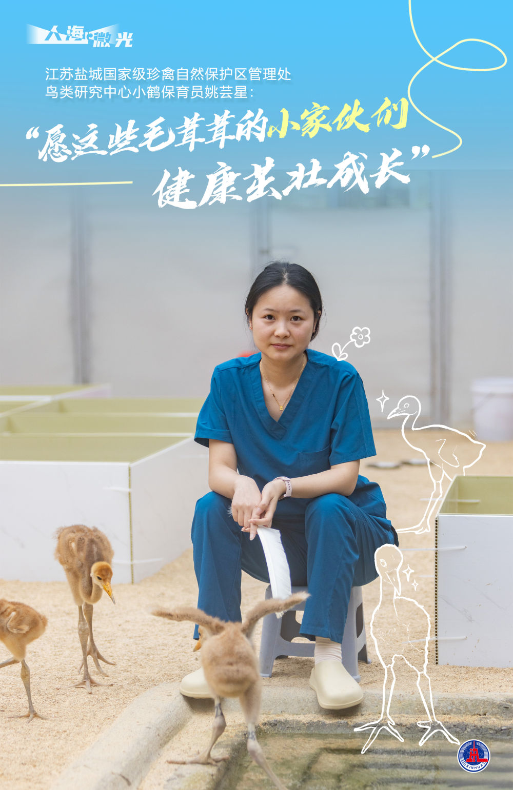 河南省鑫森源林业勘察规划设计有限公司