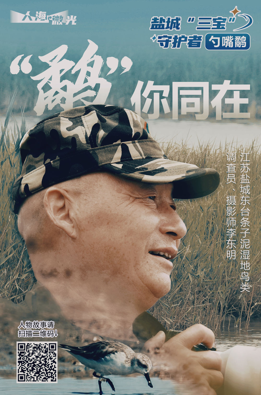 河南省鑫森源林业勘察规划设计有限公司