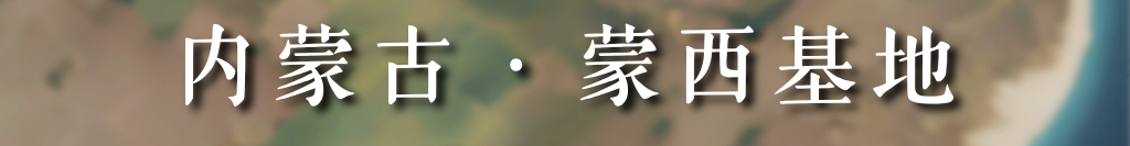 河南省鑫森源林业勘察规划设计有限公司