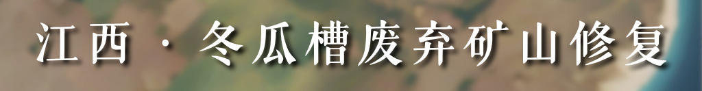 河南省鑫森源林业勘察规划设计有限公司