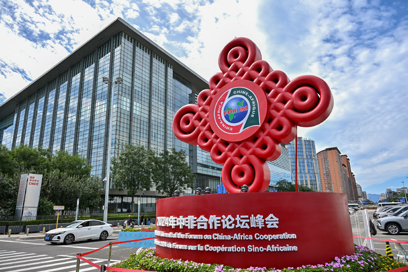 河南省鑫森源林业勘察规划设计有限公司