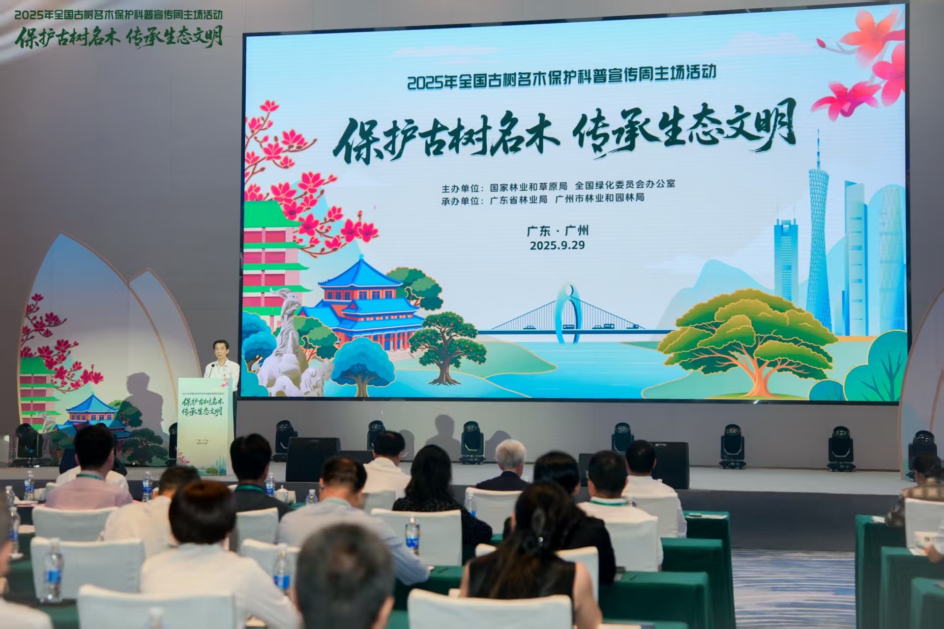 河南省鑫森源林业勘察规划设计有限公司
