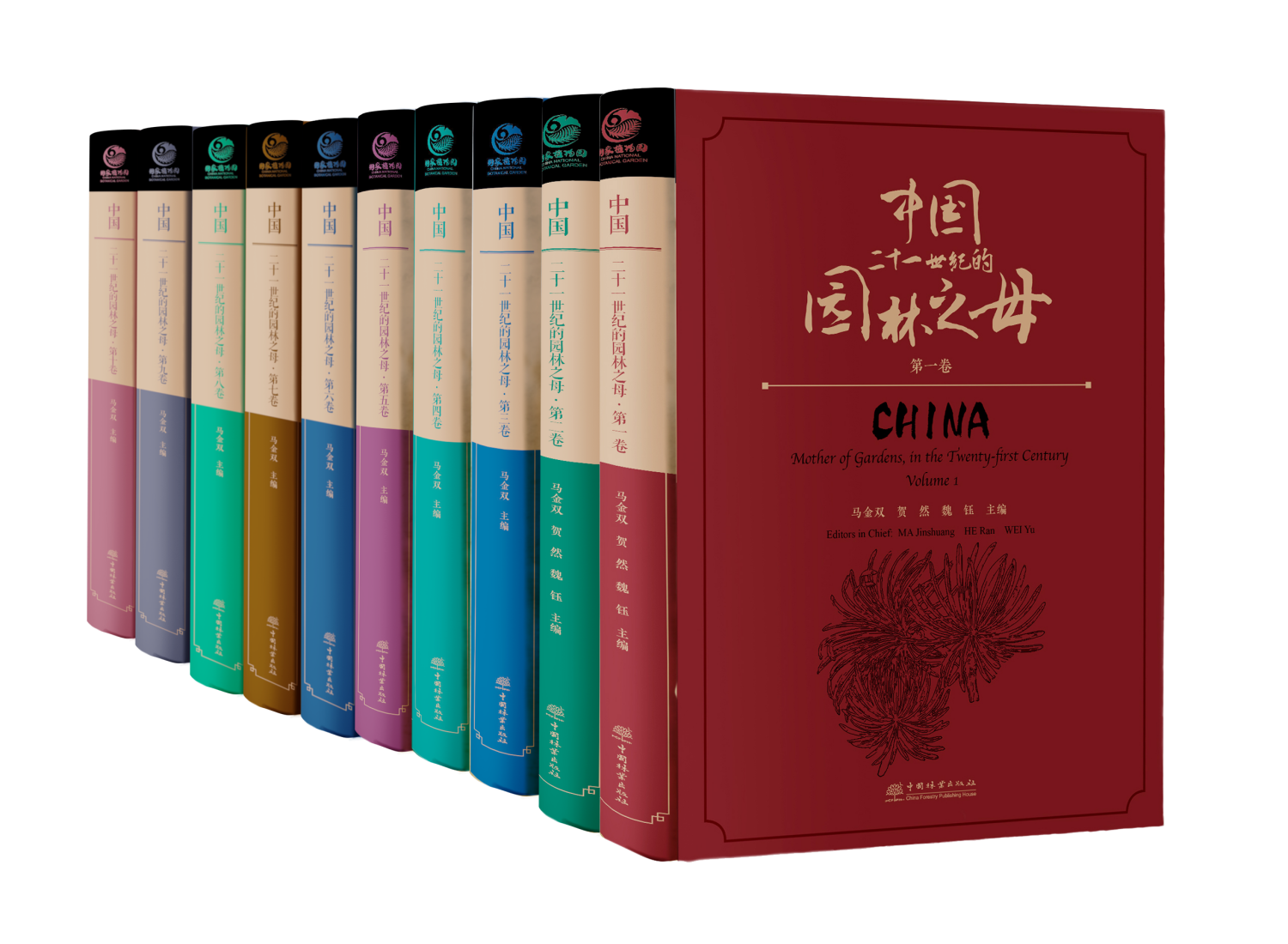 河南省鑫森源林业勘察规划设计有限公司