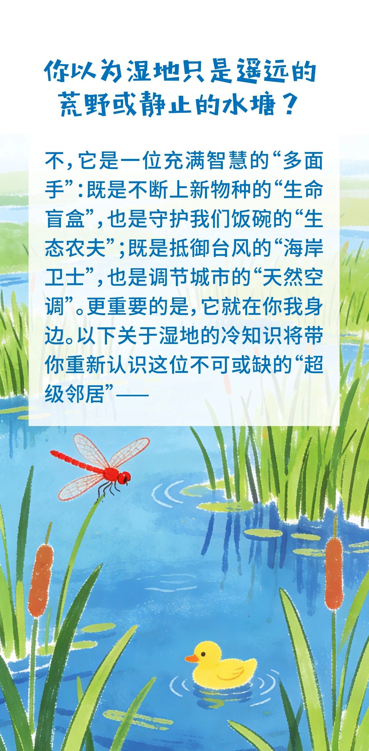 河南省鑫森源林业勘察规划设计有限公司