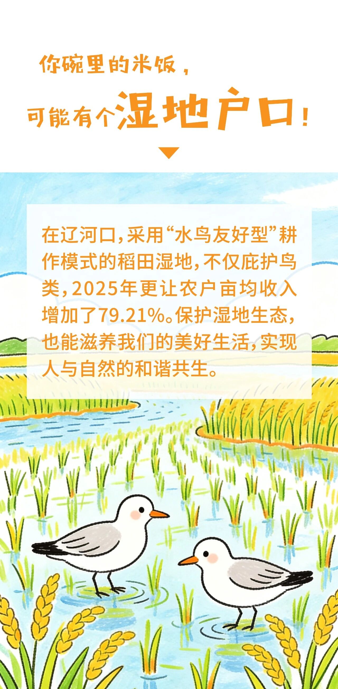 河南省鑫森源林业勘察规划设计有限公司