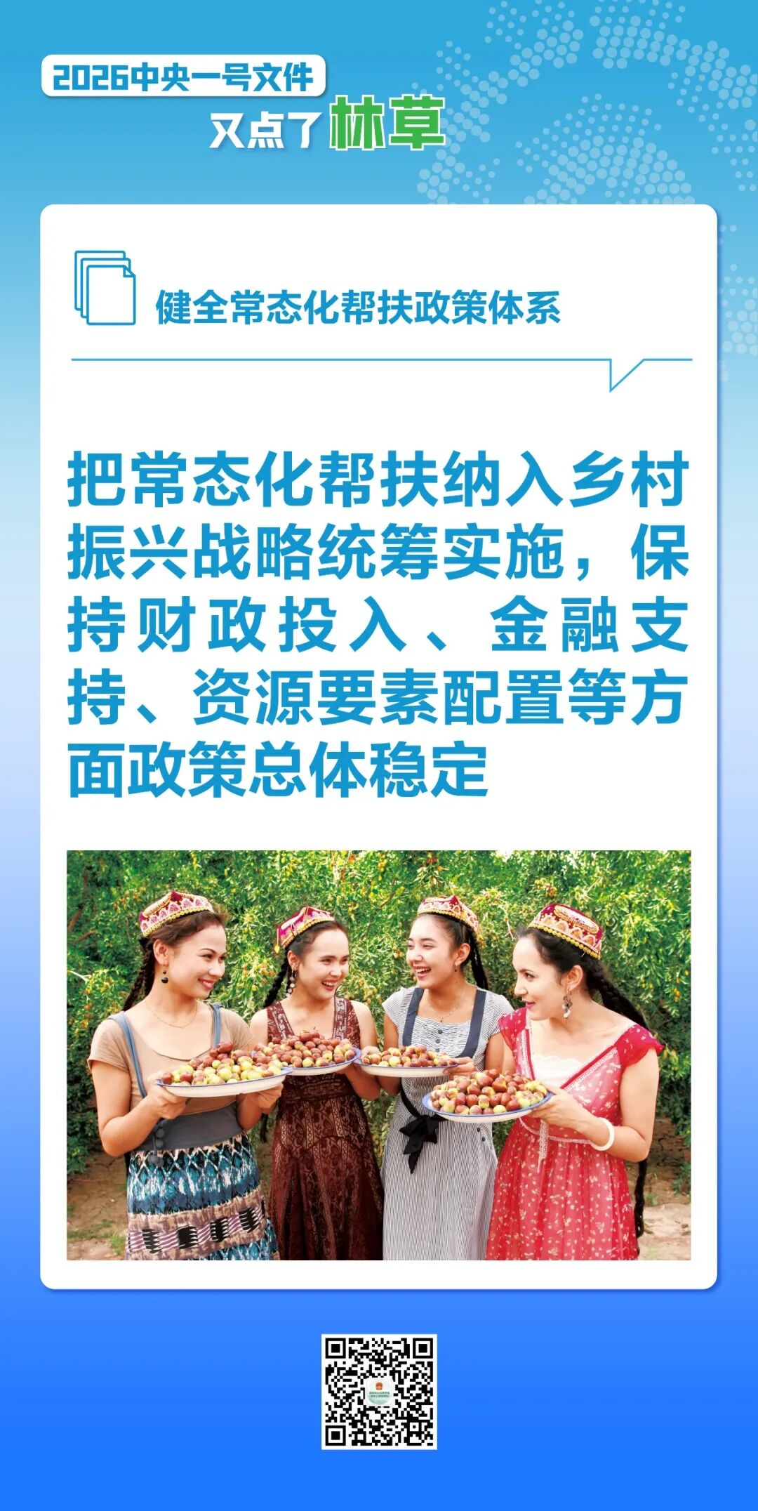 河南省鑫森源林业勘察规划设计有限公司