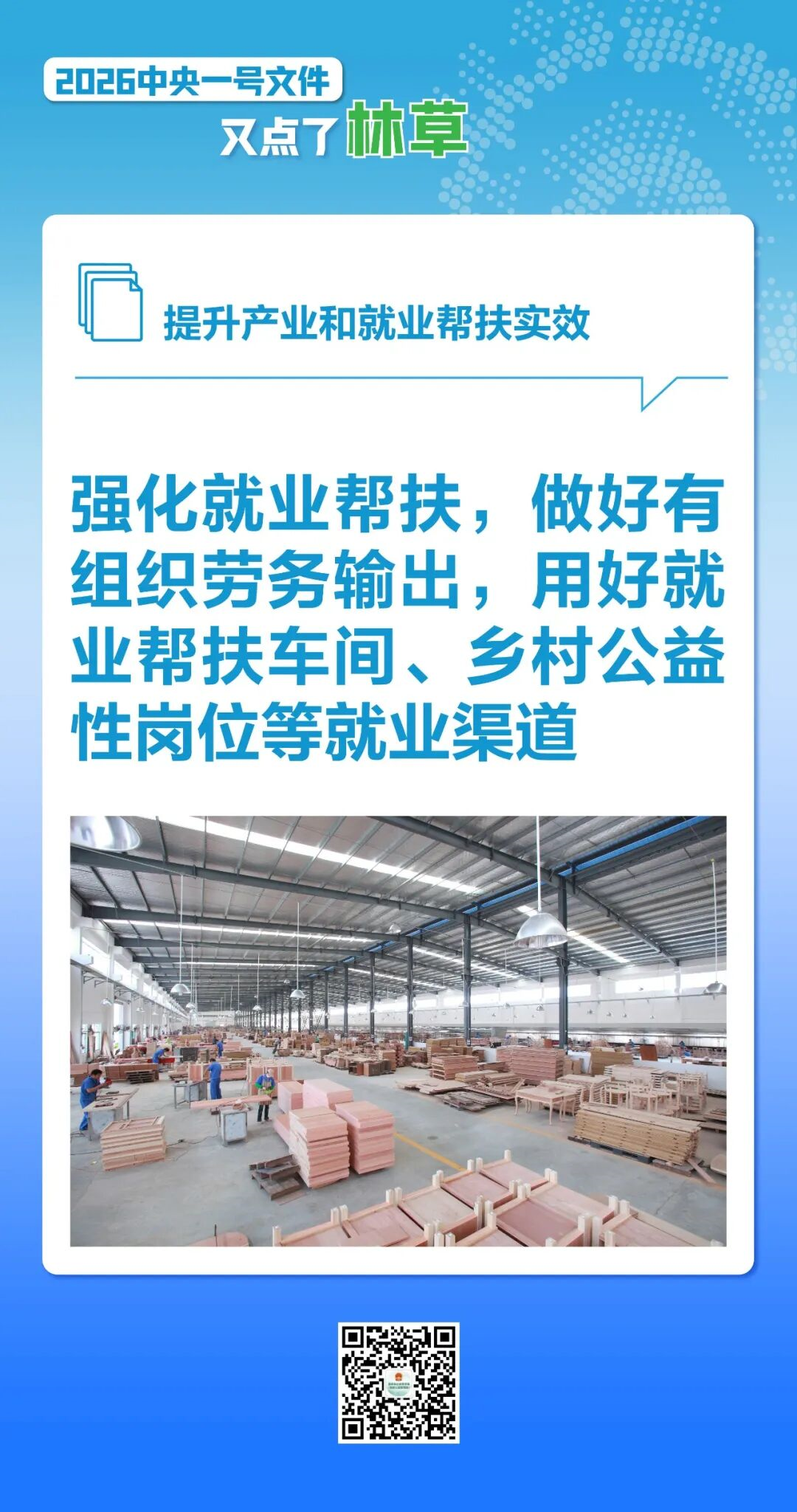 河南省鑫森源林业勘察规划设计有限公司